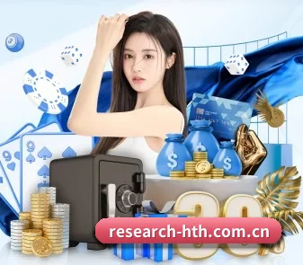 research-hth.com.cn APP（HTHSports）